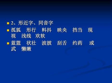 六与陆同音吗
