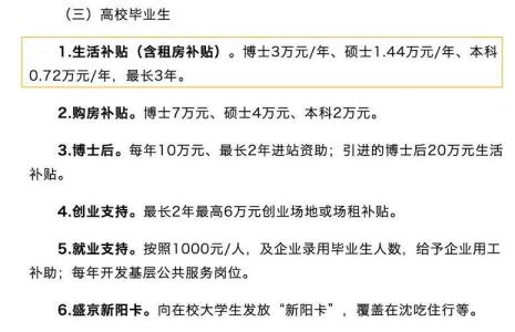 35后考出研究生来还有用吗