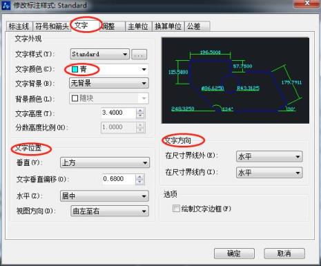 cad怎么设置点连线