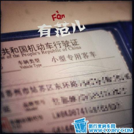 为什么大绿本和行驶证不相符