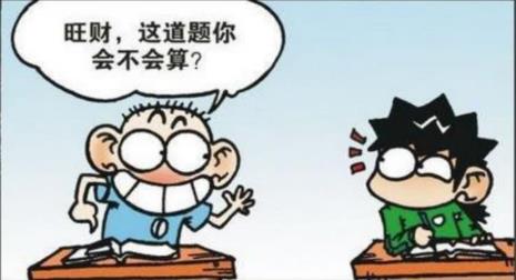 光头小子神算数学啥电影