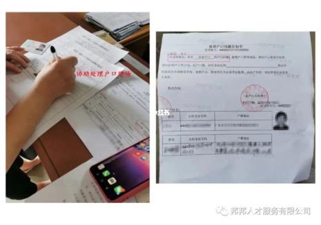 一个房子可以落两家人的户口吗
