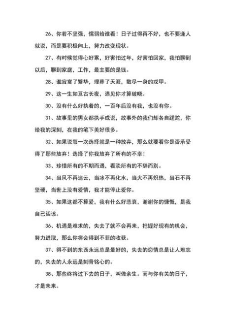 形容网红圈的词