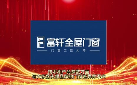 德柏斯门窗是几类品牌
