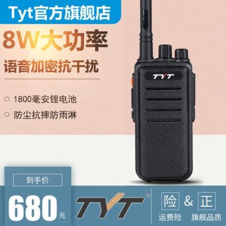 tc2000可视对讲机说明书
