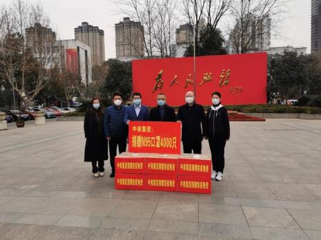 中南物业是央企吗