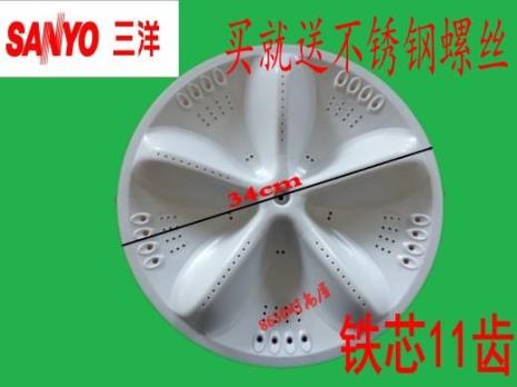 xqb30-800g洗衣机怎样拆开