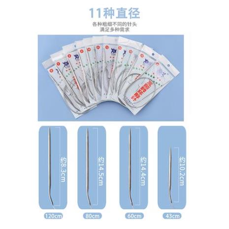 4.5cm是几号毛衣针