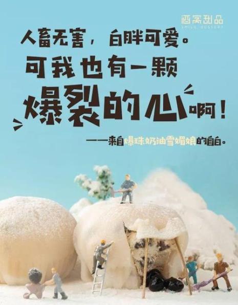 餐饮文案高端大气