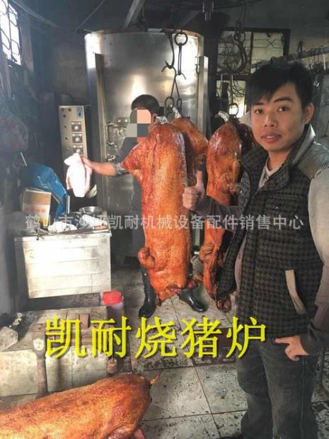 地窑烧猪炉做法