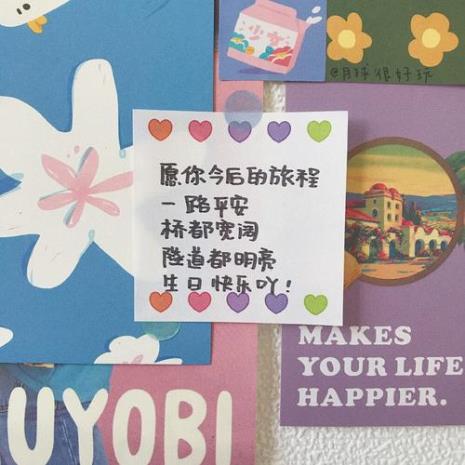 2周岁生日简单文案