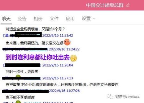 公司新人群昵称
