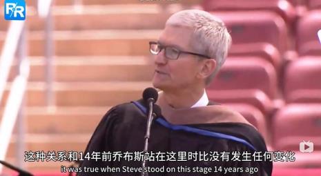 乔布斯斯坦福大学演讲逐句讲解