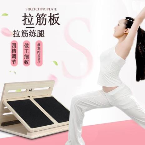 儿童拉腿筋的正确方法
