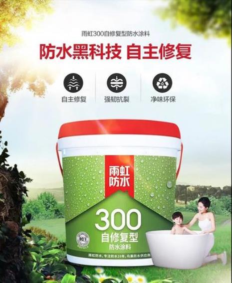 防水快可美和东方雨虹哪个好