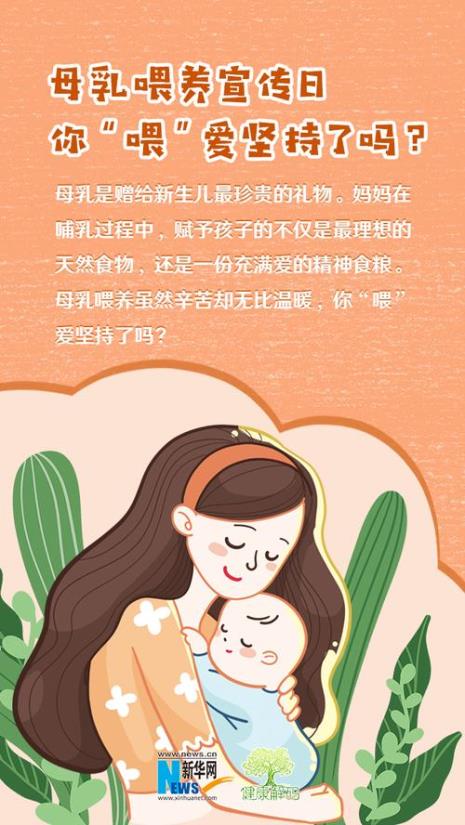 母亲哺乳孩子辛苦的词语