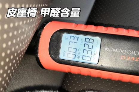 甲醛0.5属于什么级别