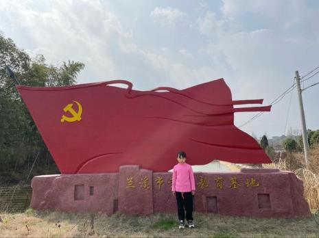 成都红色教育基地有哪些