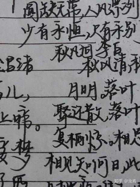 中性笔字体分为哪几种