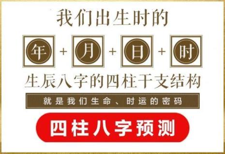 走枭神运有什么表现