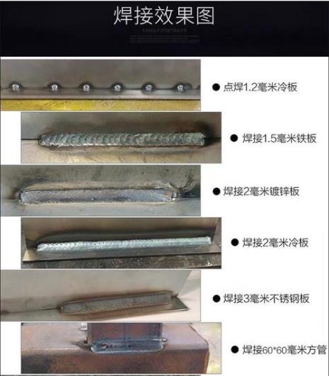 二保焊焊接前怎么操作