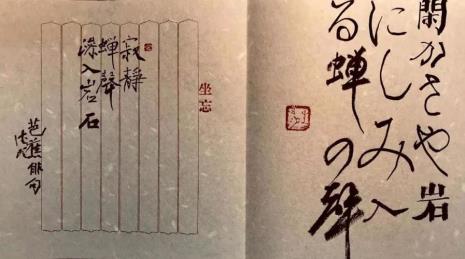君家在何处出处