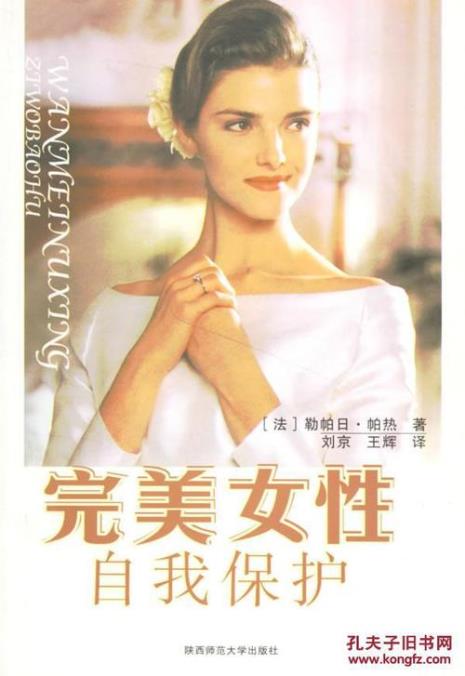不完美小孩和不完美女孩的区别