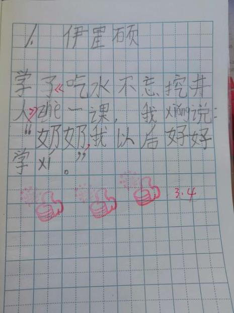 用冒号的用法仿写可爱的小兔