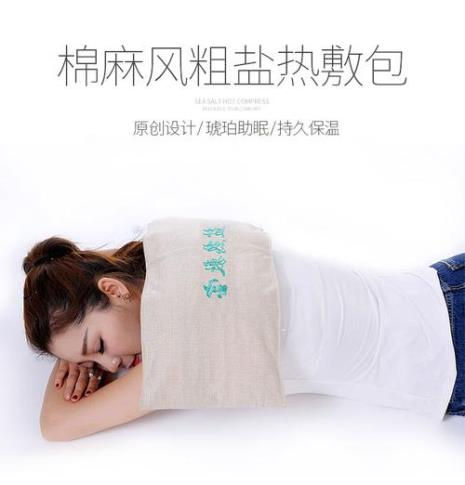 热敷中药包怎么加热