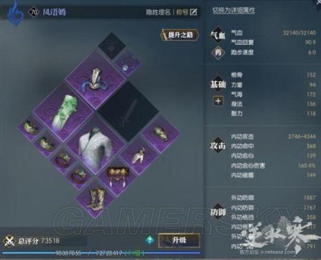 逆水寒追魂技能