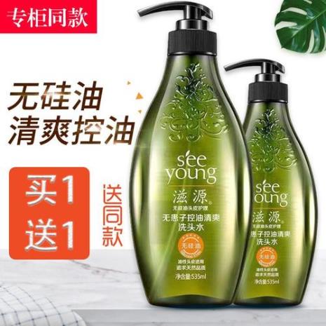 滋源护发素怎么使用