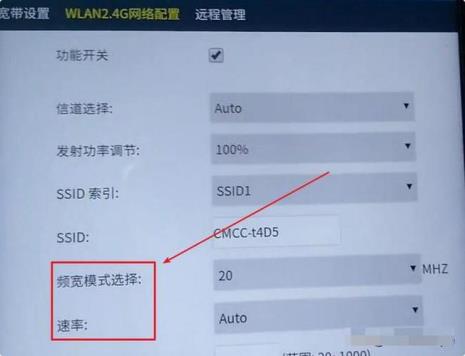 怎么设置限速儿童上网速度
