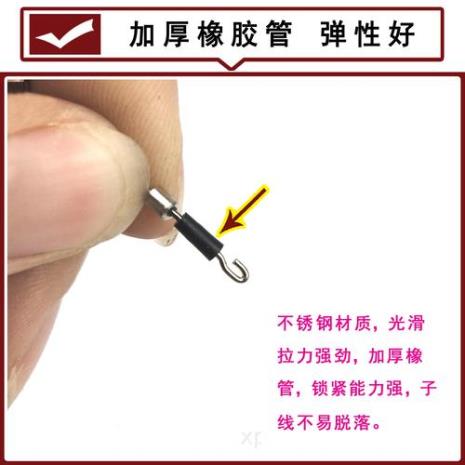 主线连接器子线连接方法