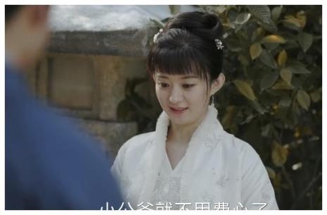 明兰第一次打马球是第几集