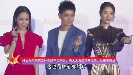 林心如结婚林志颖去现场了吗