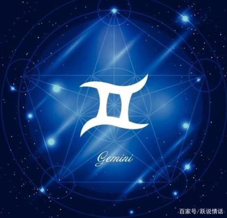为什么双子座老是生你的气
