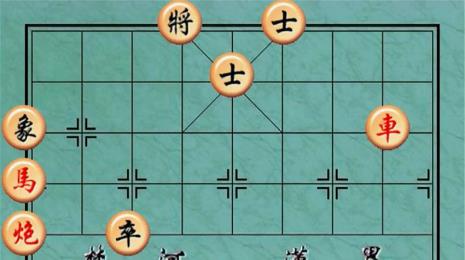 象棋的招式