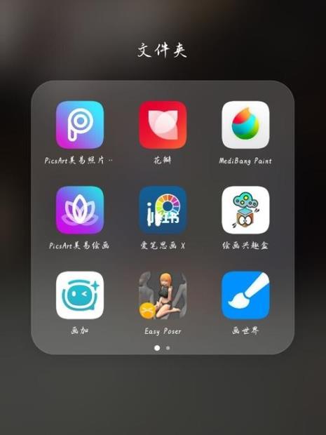原画接单软件有哪些