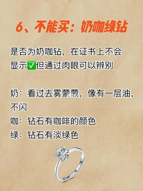 定制钻戒领取注意事项