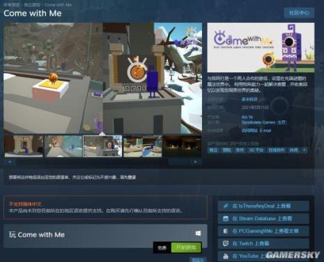 steam可以赚钱的免费游戏