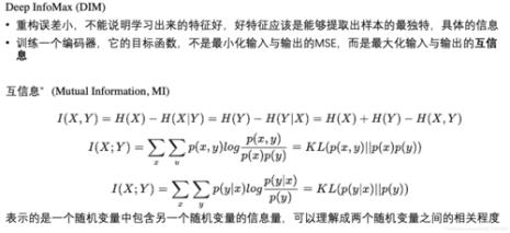 动态和静态测算正负方向一致吗
