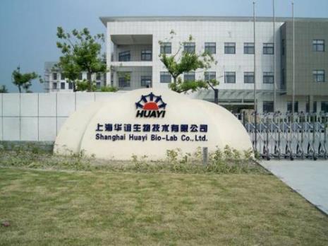 上海医药公司有哪些