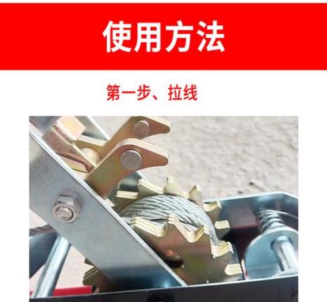 牛助产器制作过程