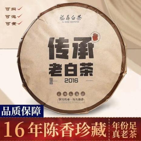 2010年福鼎白茶饼执行标准