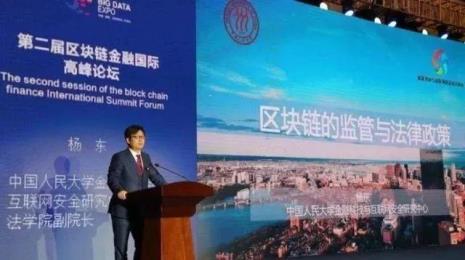 中国金融体系发展源头