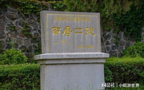 历代开国皇帝的祖宗都葬哪里