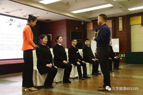 员工没礼貌怎么教