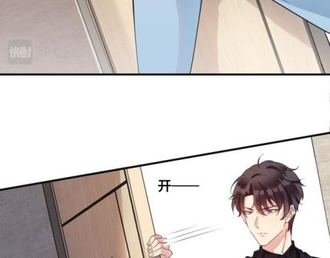 黑月光苏苏第几章跳楼
