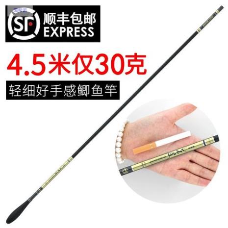 手竿第一名是什么牌子的鱼竿