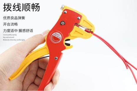 鸭嘴剥线钳使用方法